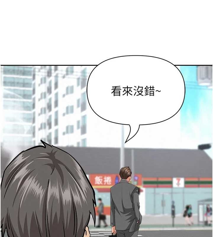 罪爱人妻第14話-想忘掉卻又一直想起來…