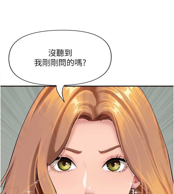 罪爱人妻第14話-想忘掉卻又一直想起來&hellip;