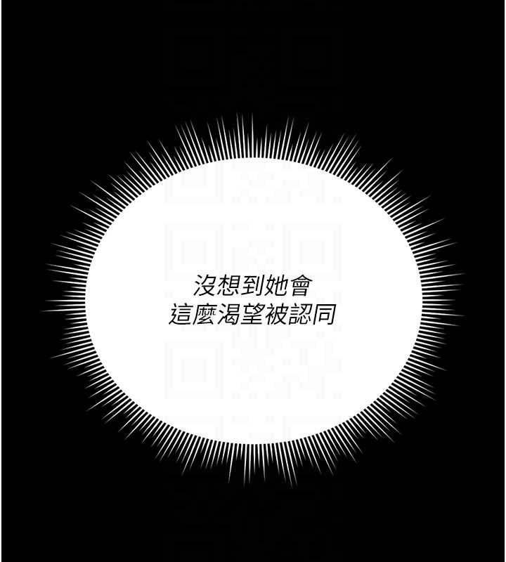 猎艷管理员第22話-我的妹妹有安慰到你嗎?