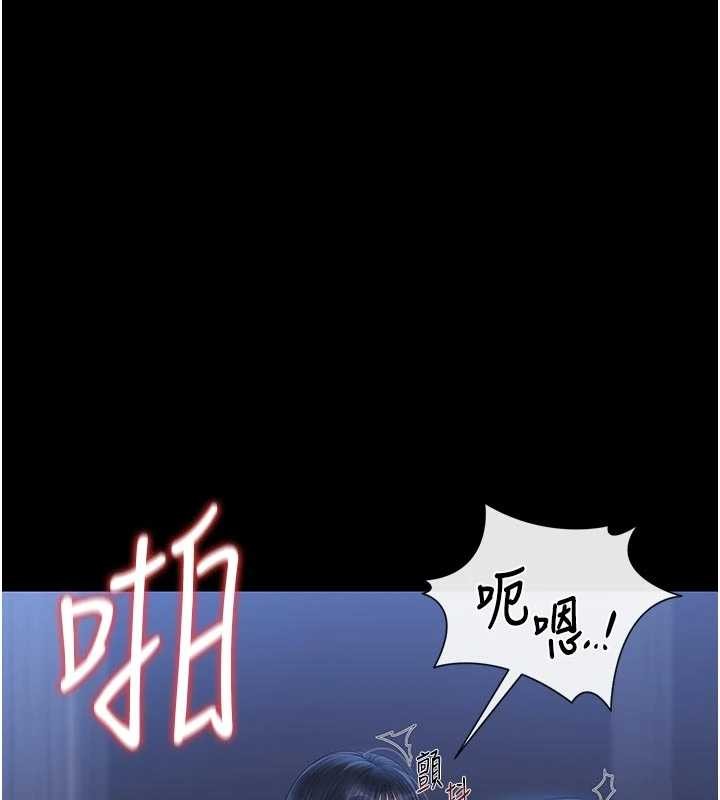 猎艷管理员第22話-我的妹妹有安慰到你嗎?