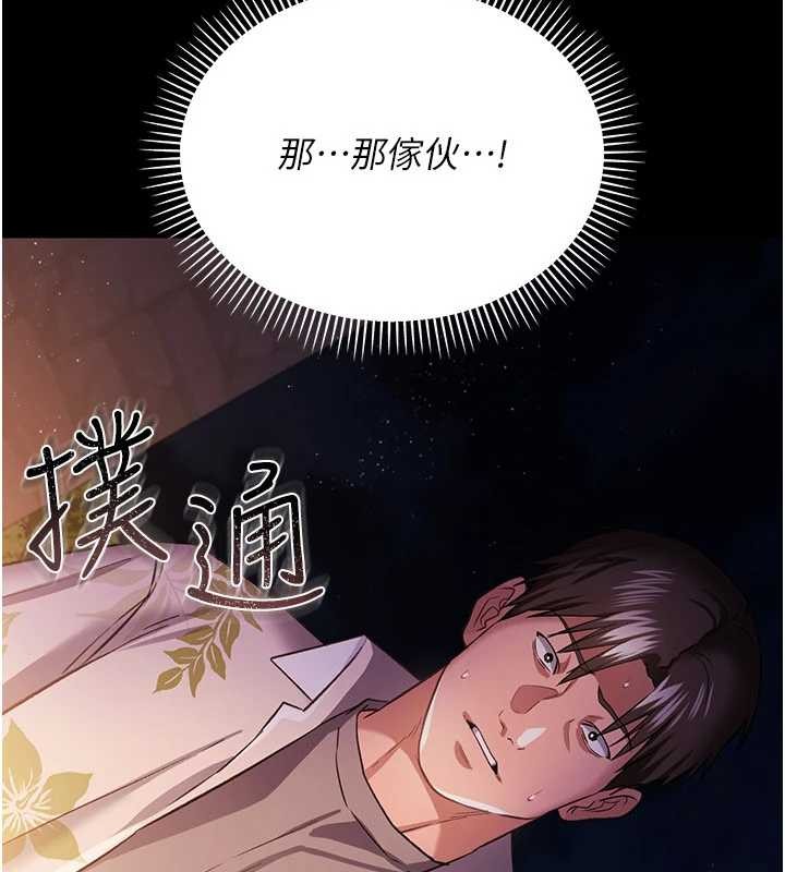 借妻条约第28話-被戴綠帽令我興奮不已
