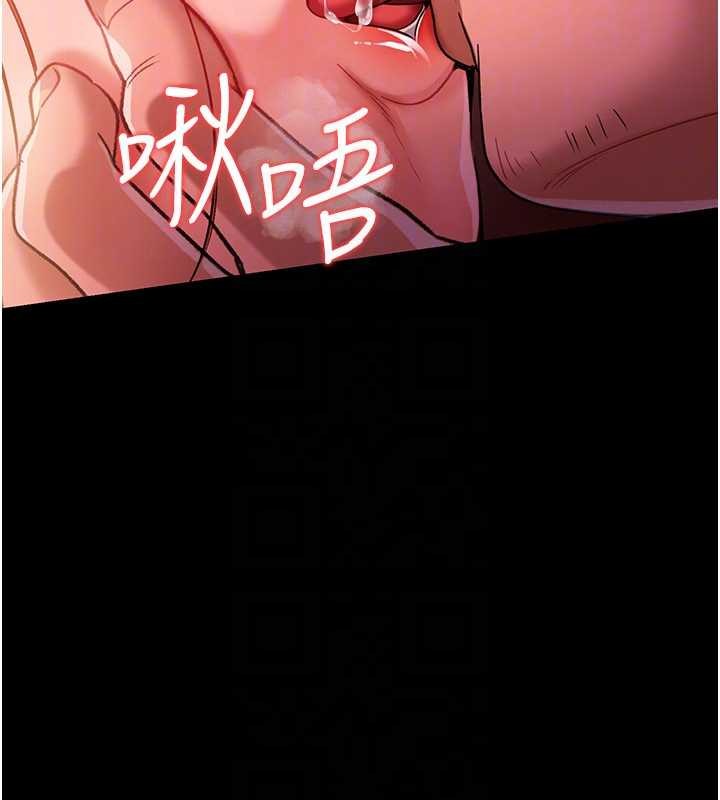 借妻條約第28話-被戴綠帽令我興奮不已