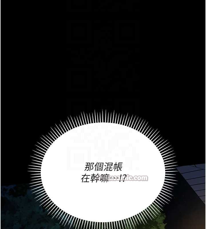 借妻条约第28話-被戴綠帽令我興奮不已
