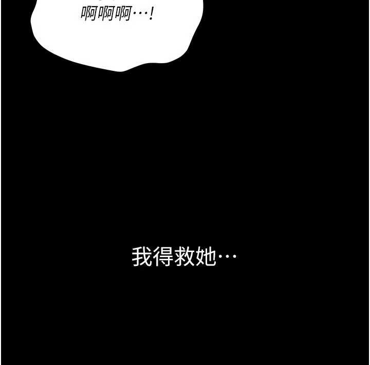 借妻条约第28話-被戴綠帽令我興奮不已