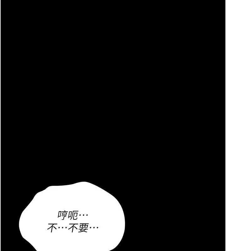 借妻条约第28話-被戴綠帽令我興奮不已