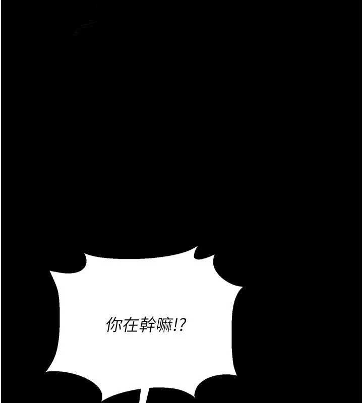 借妻條約第28話-被戴綠帽令我興奮不已
