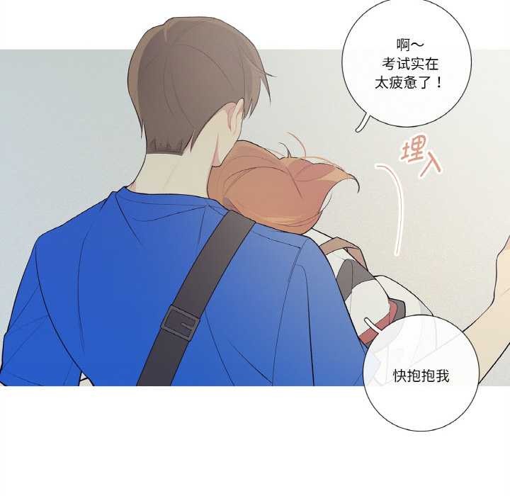 这都什么事儿啊？第25話