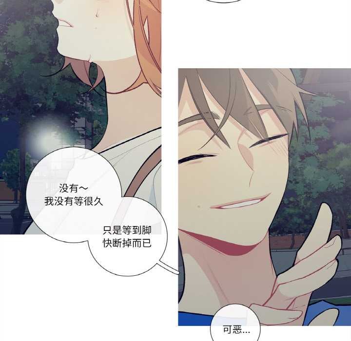这都什么事儿啊？第25話