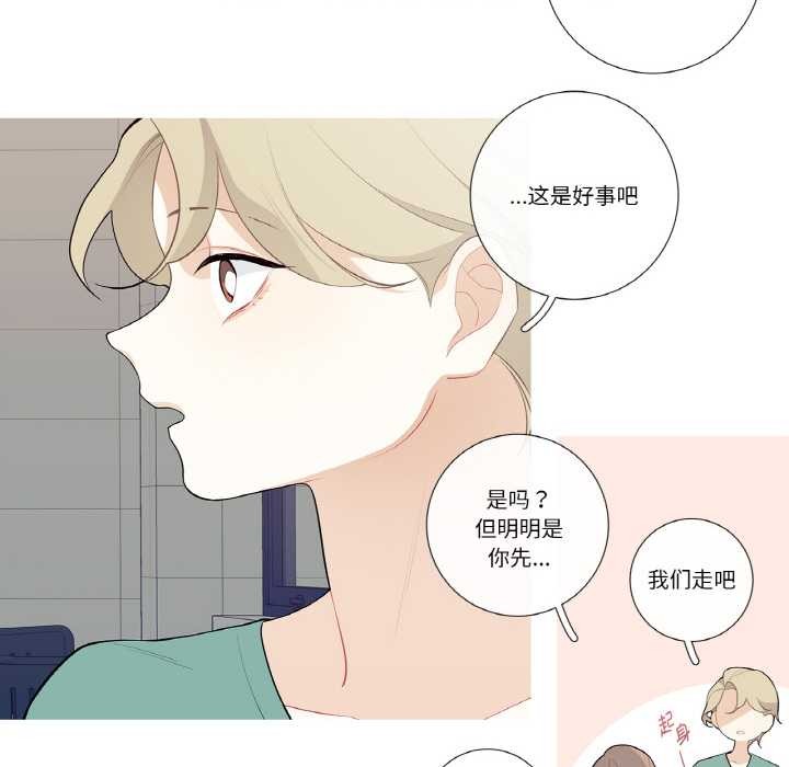 这都什么事儿啊？第25話