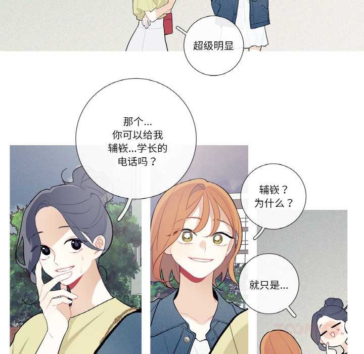 这都什么事儿啊？第25話