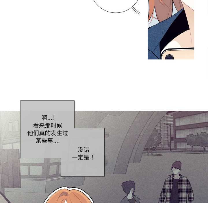 这都什么事儿啊？第25話