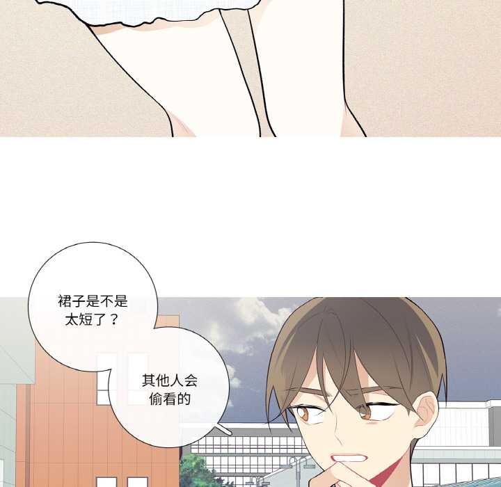 這都什麽事兒啊?第25話