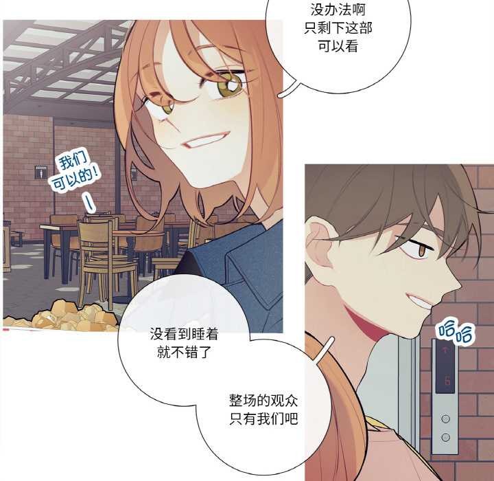 这都什么事儿啊？第25話