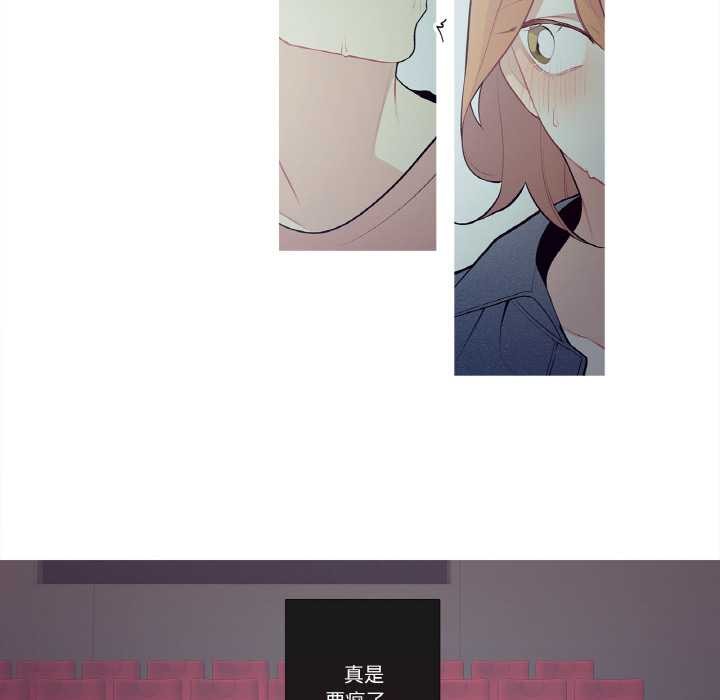 这都什么事儿啊？第25話