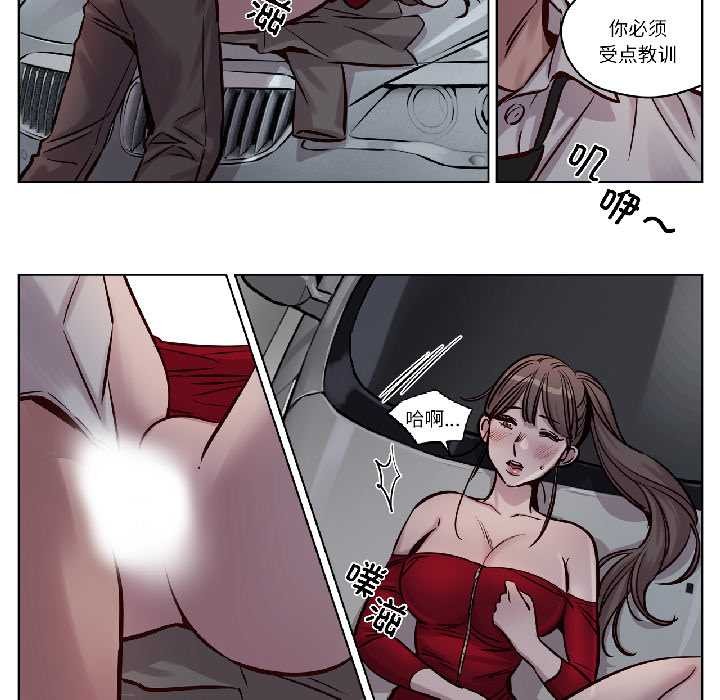 赎罪营第27話