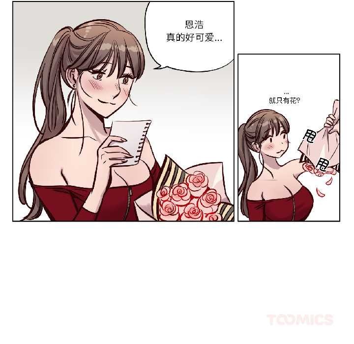 贖罪營第27話