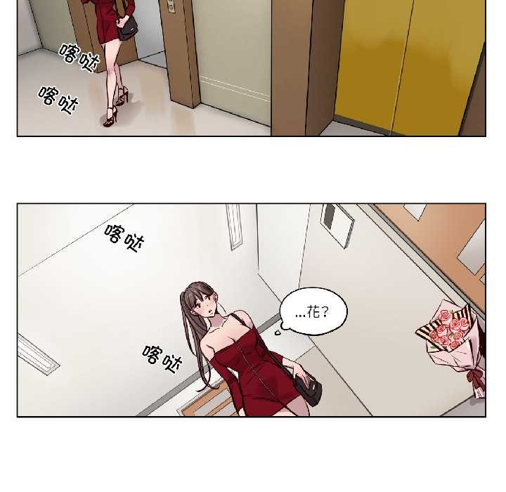 贖罪營第27話