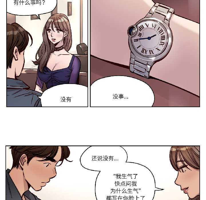赎罪营第27話