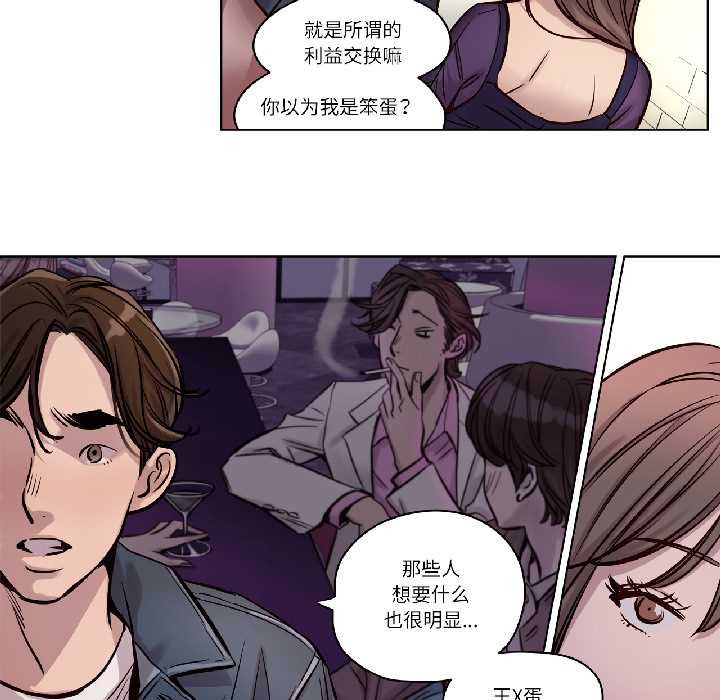 赎罪营第27話