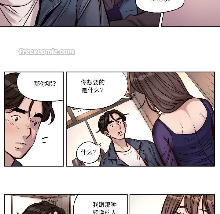 赎罪营第27話