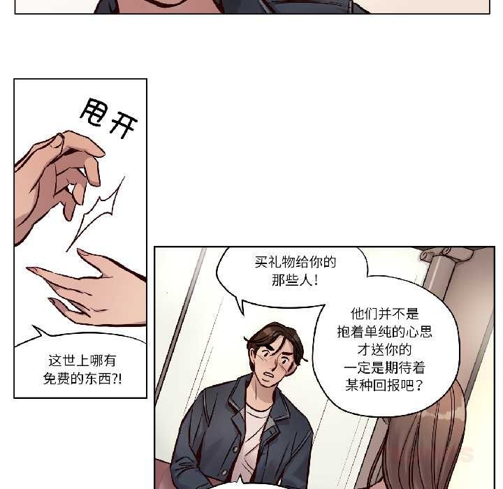 贖罪營第27話
