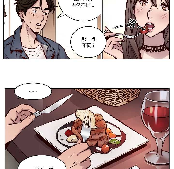 赎罪营第27話