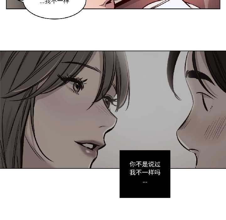 赎罪营第27話