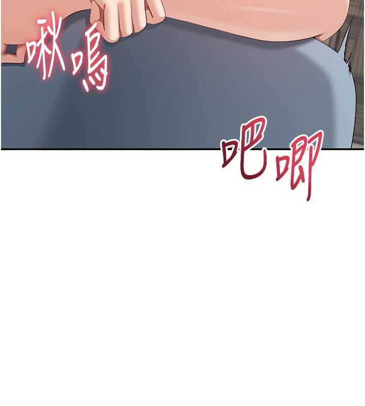 倒追游戏第31話-教授解放的性慾