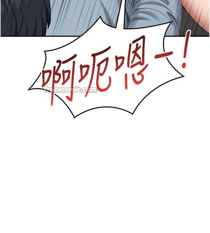倒追游戏第31話-教授解放的性慾