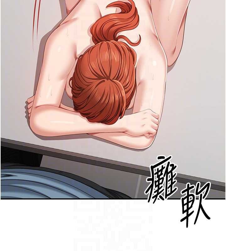 倒追遊戲第31話-教授解放的性慾