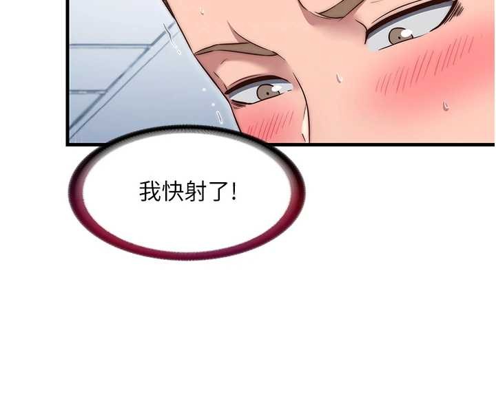 民宿精營中第41話-好想舔她的鮑鮑