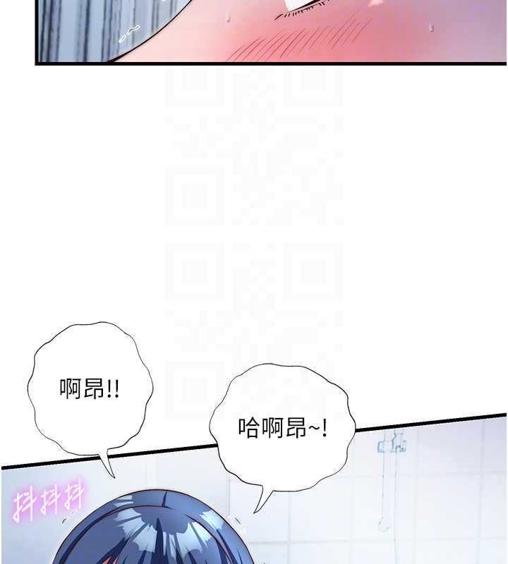 民宿精营中第41話-好想舔她的鮑鮑