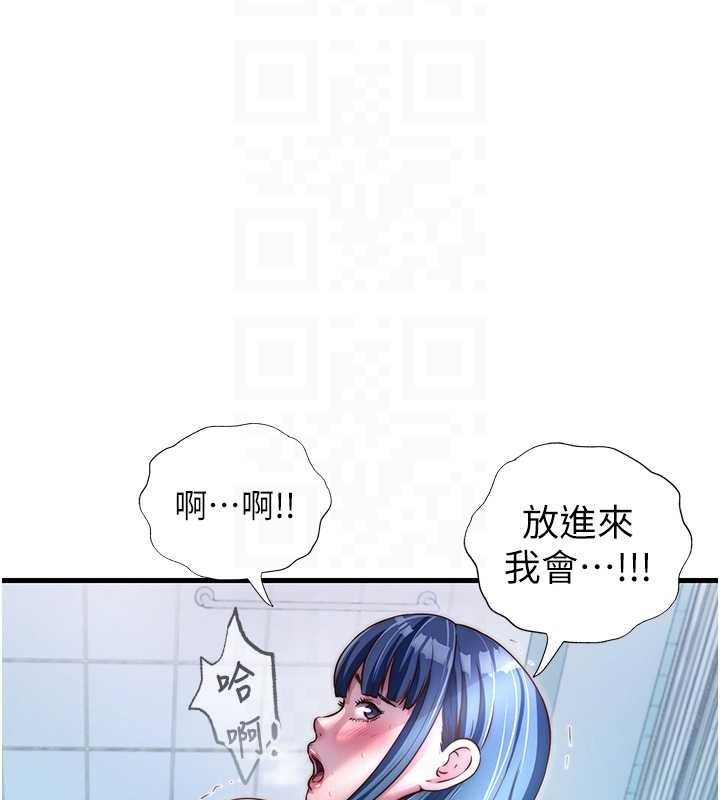 民宿精营中第41話-好想舔她的鮑鮑