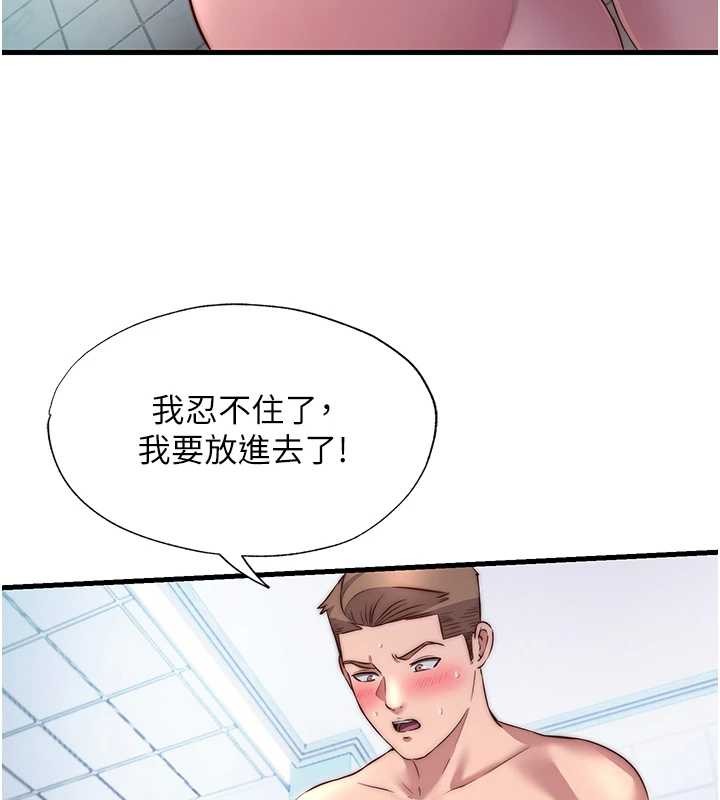 民宿精营中第41話-好想舔她的鮑鮑