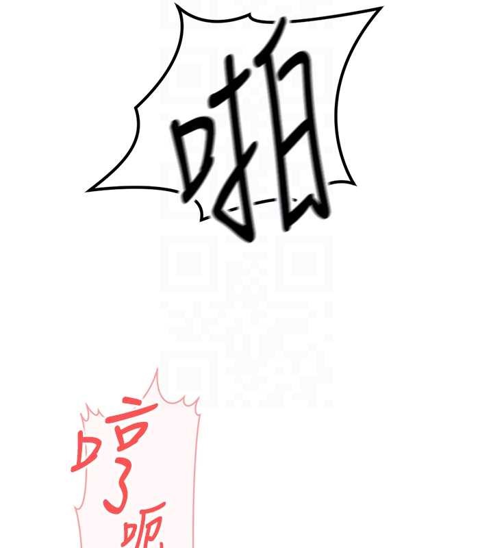 《鲁蛇社畜的金手指》第52话-尽情射在我脸上