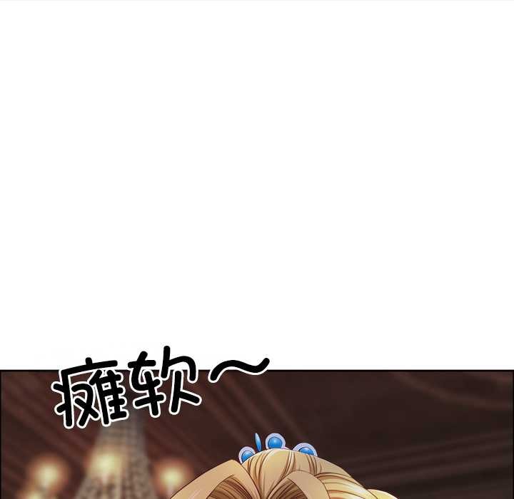 最強男人第55話