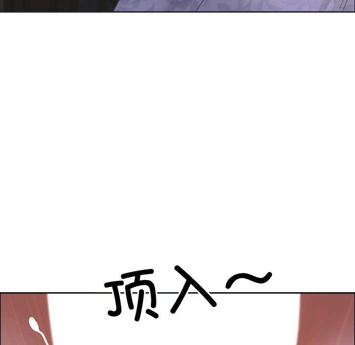 最強男人第55話