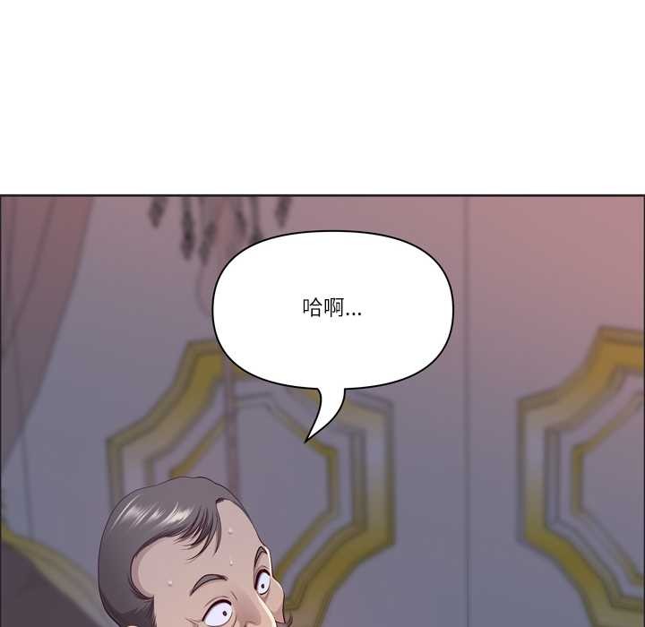 最强男人第55話
