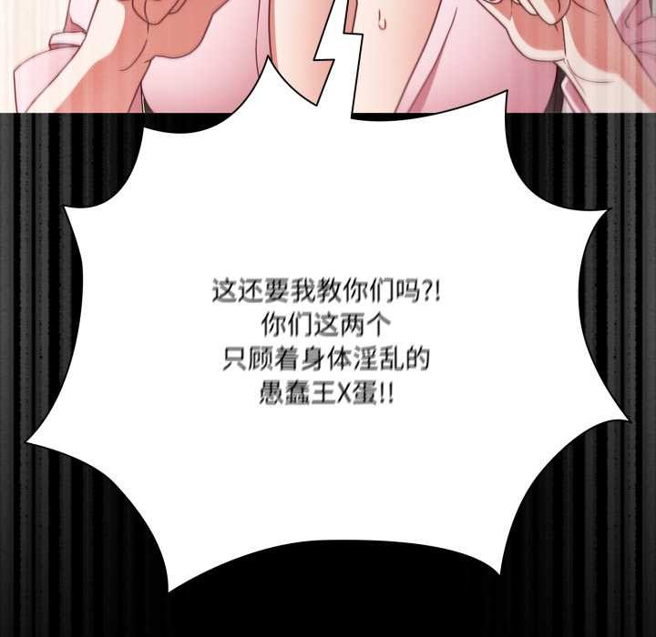 幸福来得太突然第54話