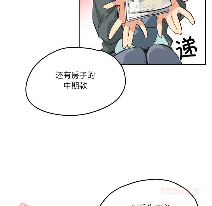 爸爸也疯狂第40話
