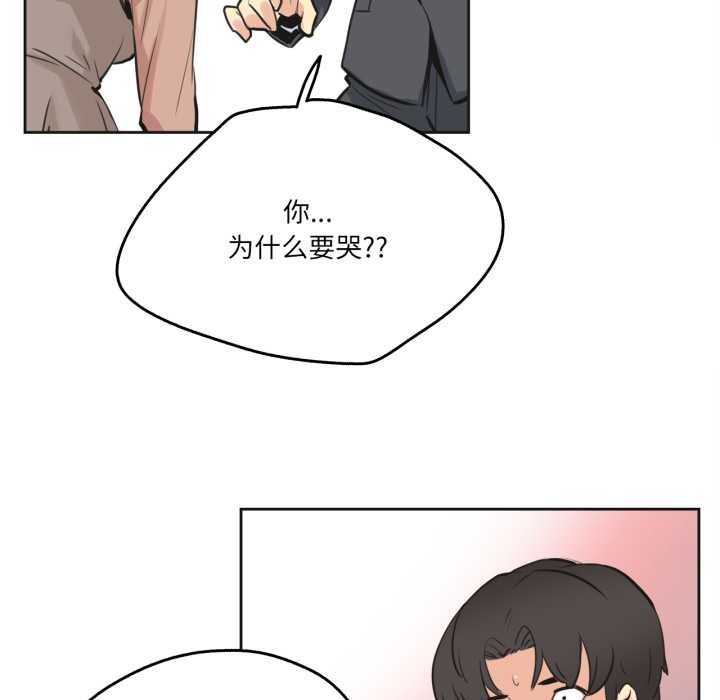 爸爸也疯狂第40話
