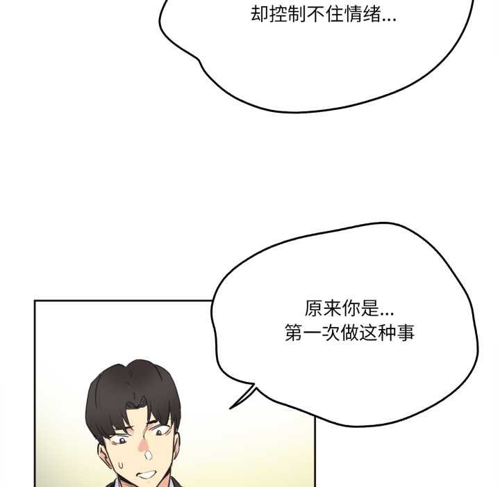 爸爸也瘋狂第40話
