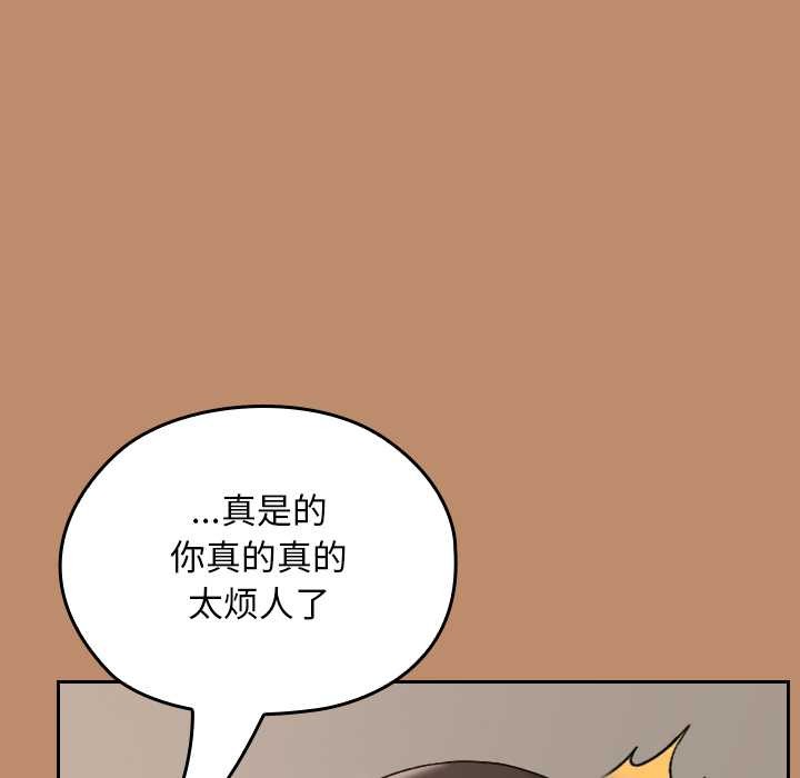 校花的双面生活第20話