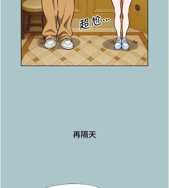 不要恋爱要打炮第24話-不要女人要成功