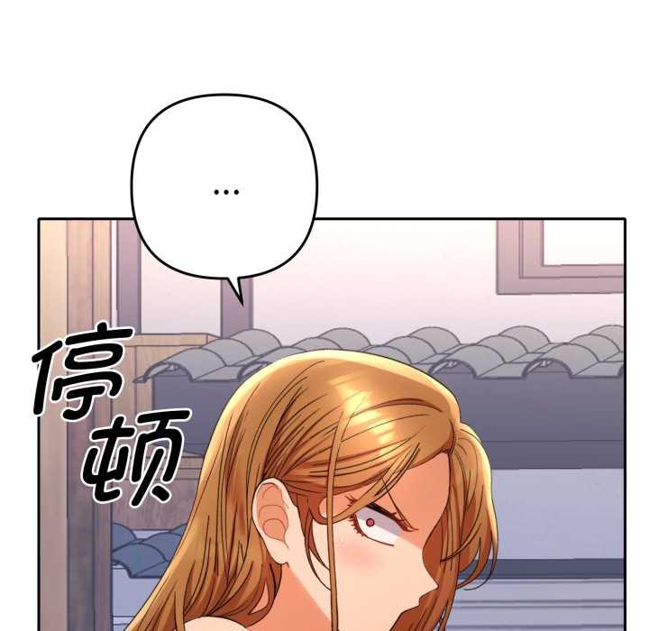 她們教會我的事第13話