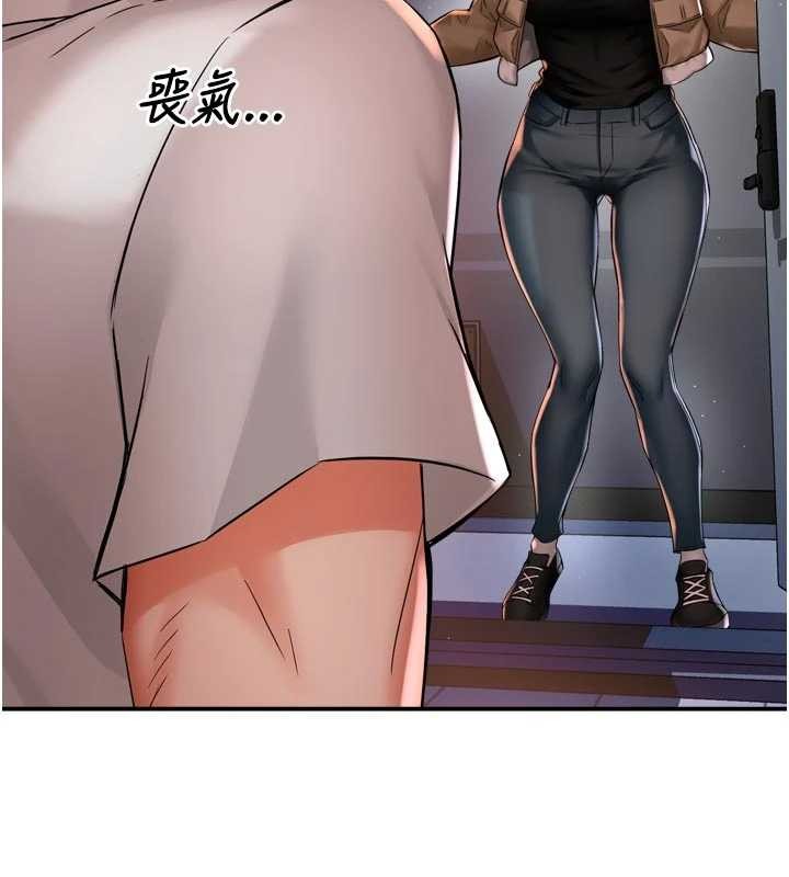 癢樂多阿姨第90話-宣汶的安慰
