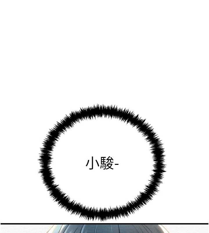 掠奪行動第86話-我就配合你演出吧!