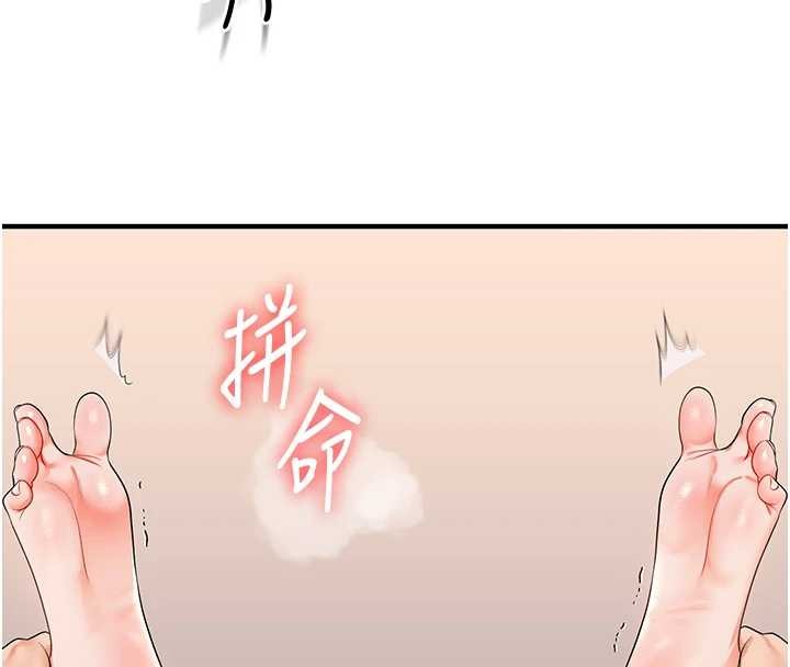 《玩转学姊》第91话-观看百合69秀