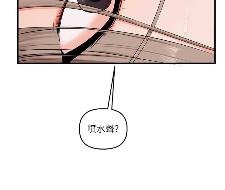 玩转学姊第91話-觀看百合69秀