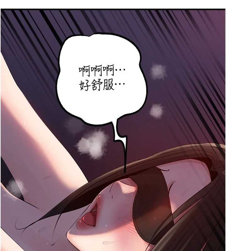 《岳母为何那样》第84话-边被侵犯边吐露真心